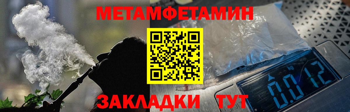 АМФЕТАМИН 97%  АМФЕТАМИН  Белая Калитва  Вход с VPN  АМФ 