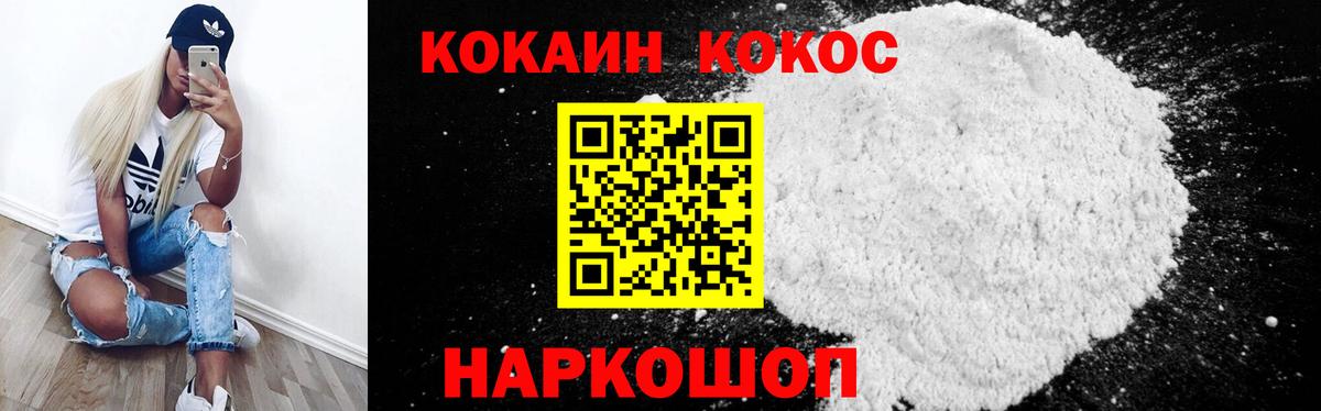 Alpha-PVP Белая Калитва