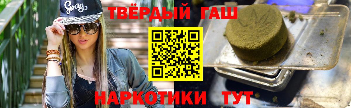 MDMA  ГАШИШ  Вход с VPN  Меф кристаллы  Белая Калитва  Кокаин  МАРИХУАНА 