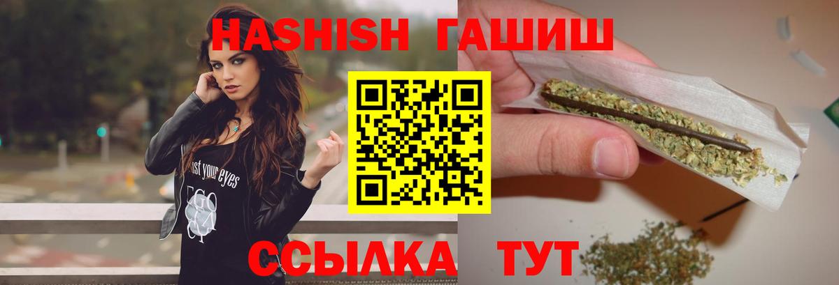 ГАШ индика сатива Белая Калитва