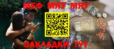 прущая мука Шахты
