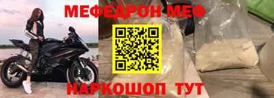 кокаин премиум Ярцево