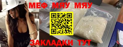 прущая мука Шахты