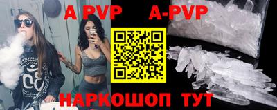 прущая мука Шахты