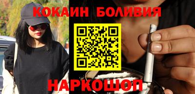 кокаин премиум Ярцево