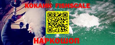 метамфетамин Шебекино