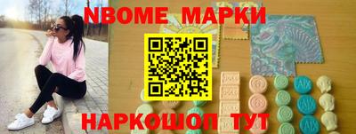 кокаин премиум Ярцево