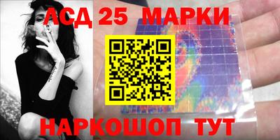 метамфетамин Шебекино