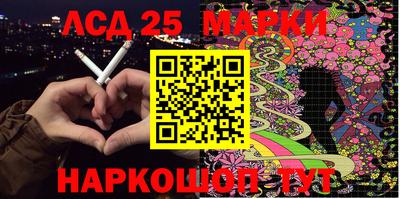 прущая мука Шахты