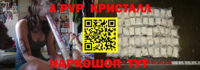 кокаин премиум Ярцево