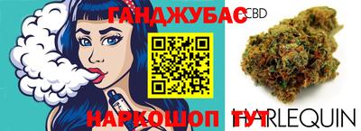 метамфетамин Шебекино