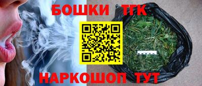 кокаин VHQ Шелехов