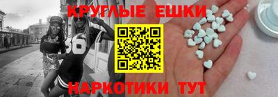 гашик Янаул
