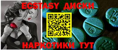метамфетамин Шебекино