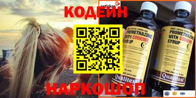 кокаин VHQ Шелехов