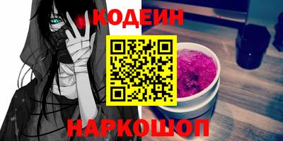 кокаин VHQ Шелехов