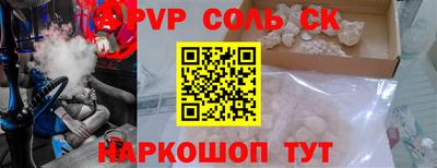 прущая мука Шахты