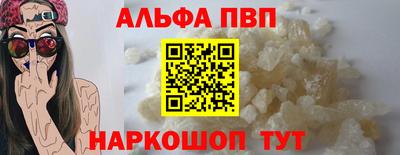 тгк Ярославль