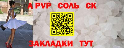 прущая мука Шахты
