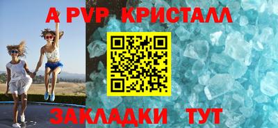 тгк Ярославль