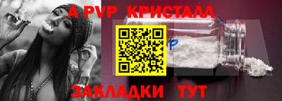 тгк Ярославль