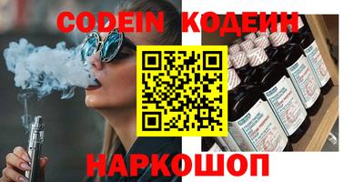 тгк Ярославль