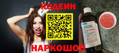 кокаин премиум Ярцево