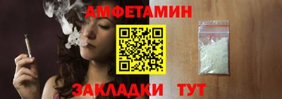 кокаин VHQ Шелехов
