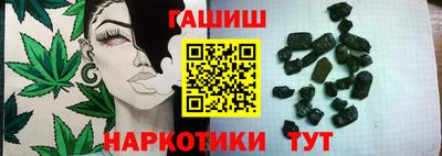 кокаин VHQ Шелехов