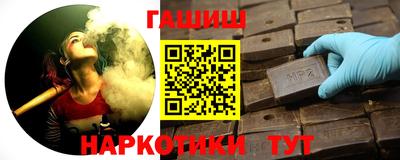 гашик Янаул