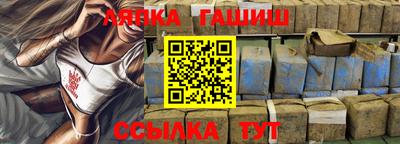 метамфетамин Шебекино