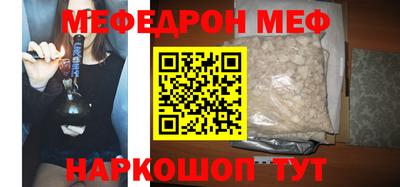 гашик Янаул