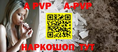 кокаин премиум Ярцево