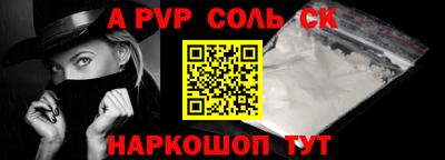 кокаин VHQ Шелехов