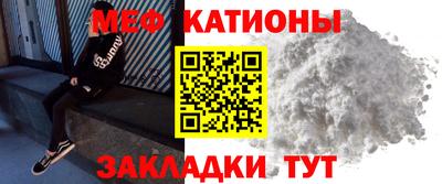 кокаин премиум Ярцево