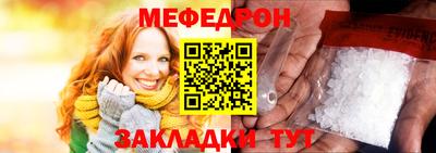 кокаин премиум Ярцево