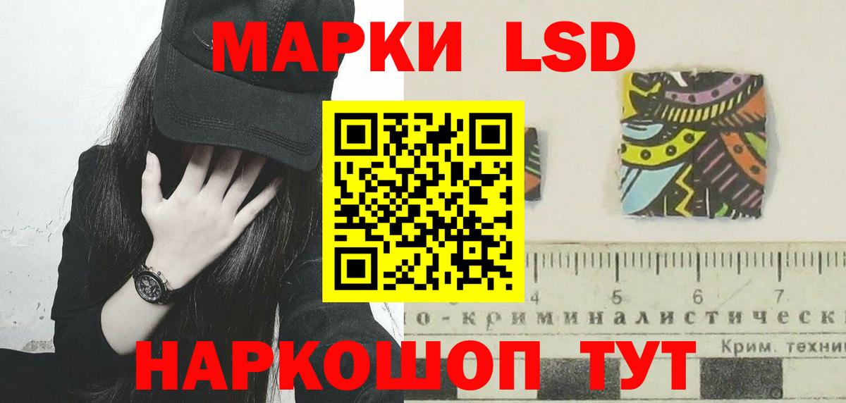 LSD-25 экстази ecstasy  LSD-25 экстази кислота  ЛСД экстази  Белая Калитва  Вход с VPN 
