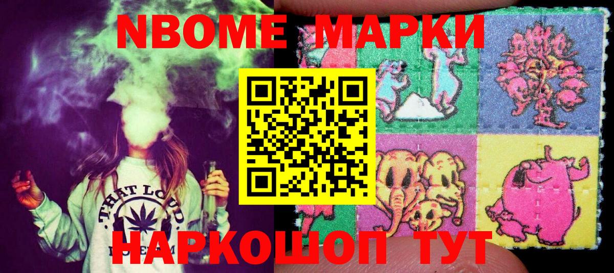 Наркотические марки 1,5мг  что такое   Белая Калитва  Вход с VPN  Наркотические марки 1,5мг 