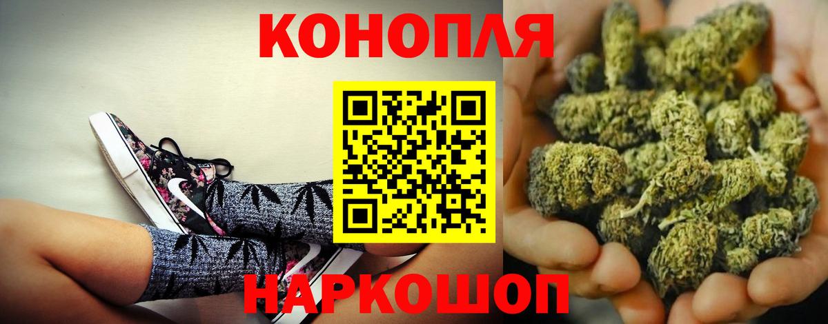 Канабис планчик Белая Калитва